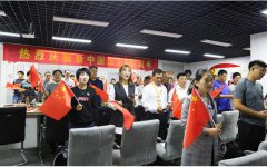 同科集团召开庆祝新中国成立70周年座谈会